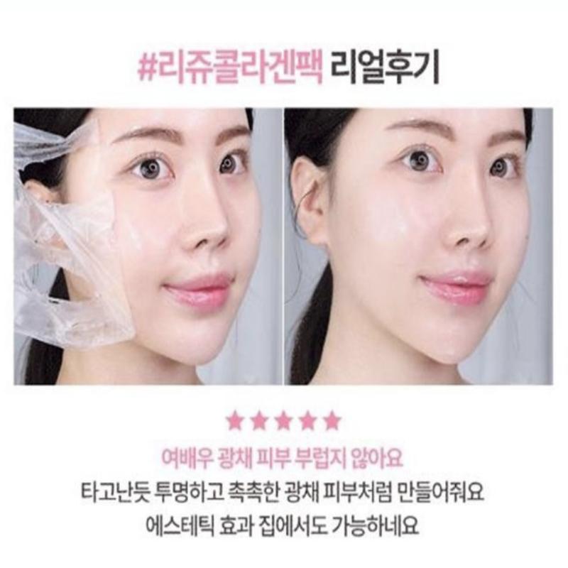 MILK TOUCH Glow Collagen Radiance Moisture Peel Off Pack 60ml