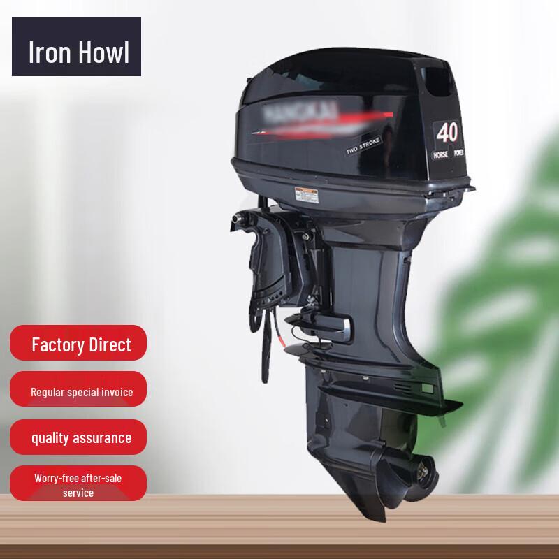 Лодочный мотор TieXiao