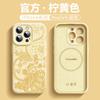 Fortune подходит для чехла для мобильного телефона Apple 16pro, нового iPhone16 противоударного 16promax магнитное притяжение 15p жидкого.