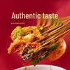 Cuihong Boboji Seasoning