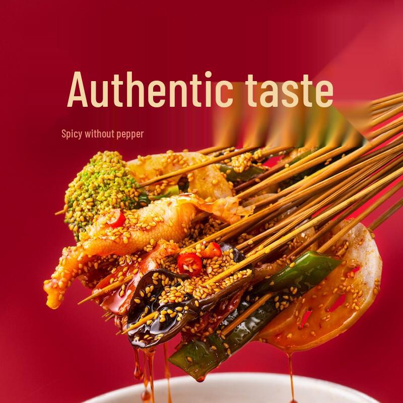 Cuihong Boboji Seasoning