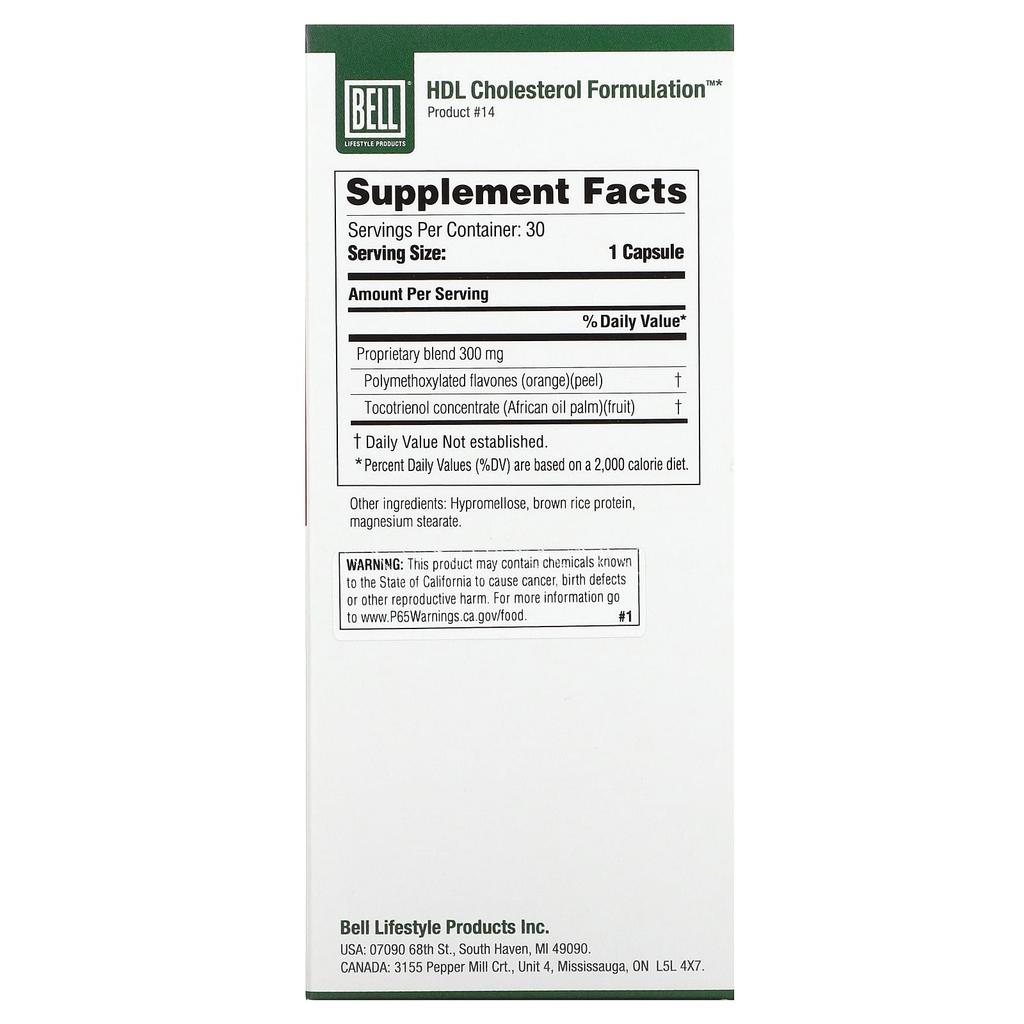 Серия «Мастер-травник», Формула для холестерина ЛПВП №14, 30 капсул