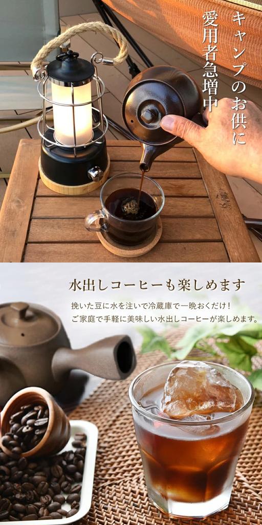 Sento Senga Pottery Coffee Teapot, Banko Ware, Susan Kiln, 450cc, with Coffee Dripper and Stainless Steel Tea Strainer