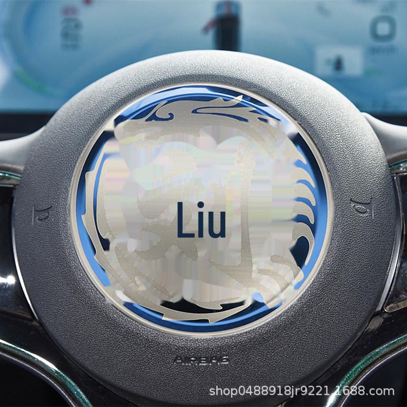 BYD Seagull Yuan PLUS Логотип рулевого колеса с изображением дельфина и тюленя, внутреннее убранство