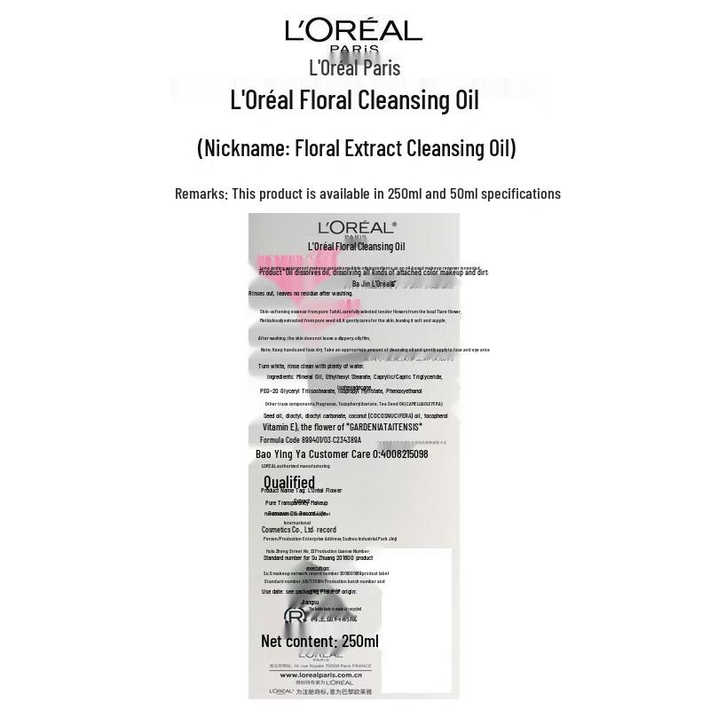 L'Oréal Floral Extract Purifying Cleansing Oil 250ML