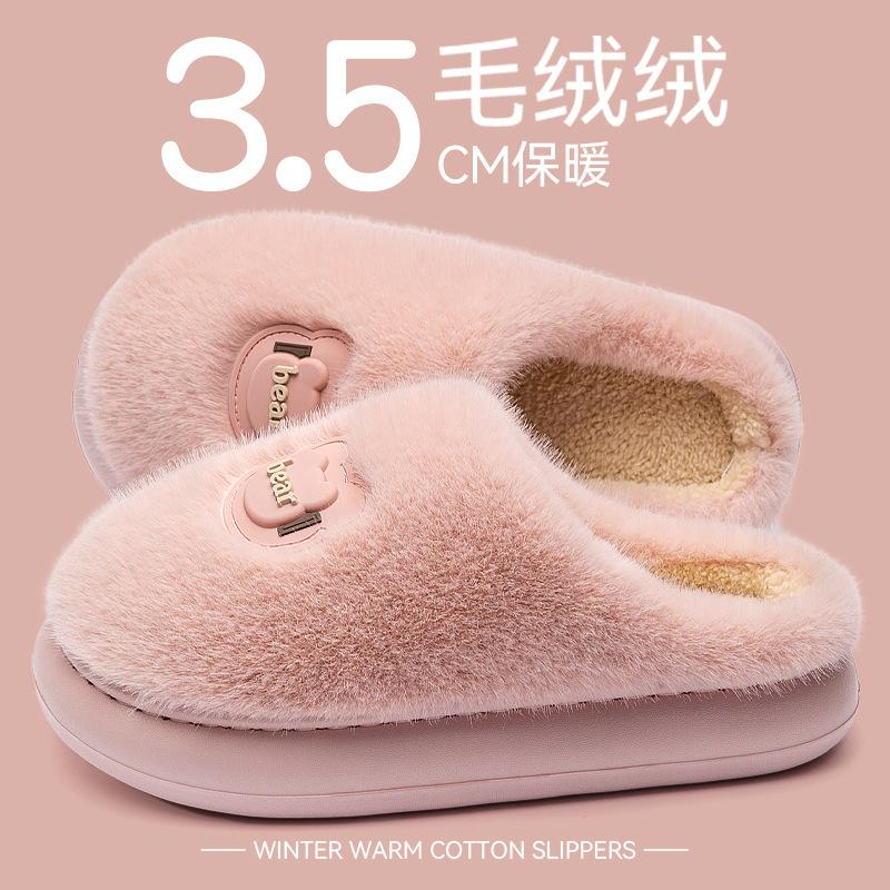 Cotton slippers women's autumn and winter indoor home thick bottom warm plush confinement bag head cotton drag women