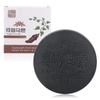 Hair Shampoo Polygonum Essence Hair Darkening Shampoo Soap Natural Organic Gray Reverse Hair Cleansing 1pc
