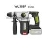 Бесщеточный перфоратор Wickes WU388F, с регулировкой скорости, на литий-ионном аккумуляторе, ручной электрический отбойный молоток