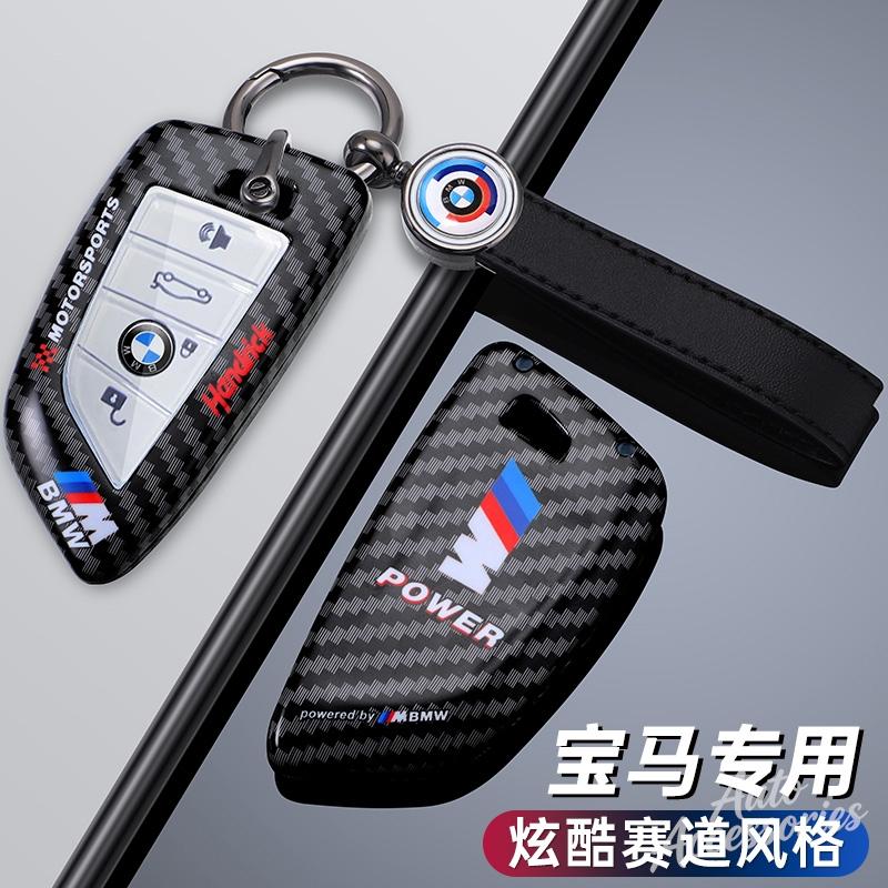 BBJC8 Fashion Racing Style Design Car Key Case Cover Key Protective Auto Styling Accessories For BMW F20 G20 G30 X1 X3 X4 X5 G05 X6