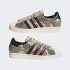 adidas SUPERSTAR ADV KJ5120 Unisex Originals Sneakers Khaki Three / Core Black / Chalk White