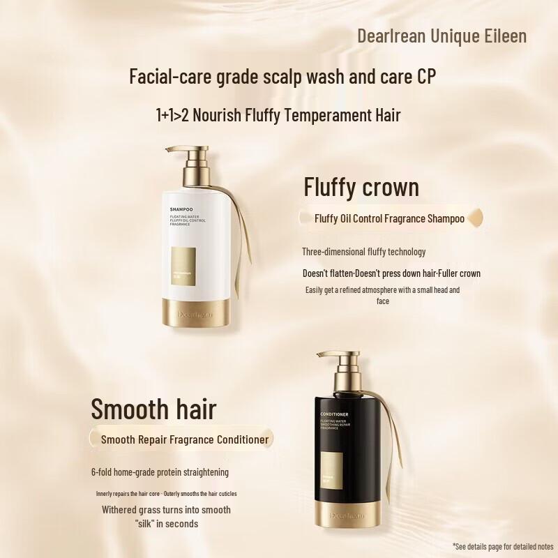 Dear lrean Gentle Smooth Repair Fragrance Hair Conditioner