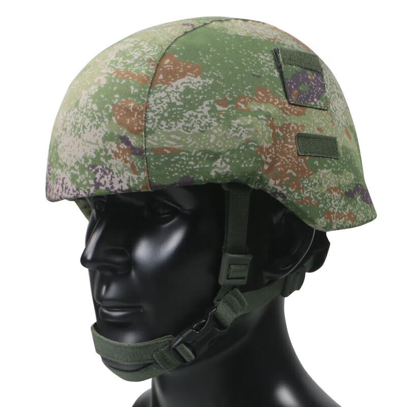 Jiugianfeng Camouflage Helmet Cover