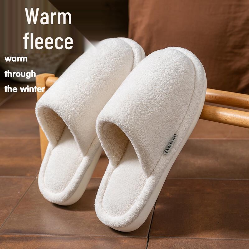 Plush Indoor Couple's Slippers