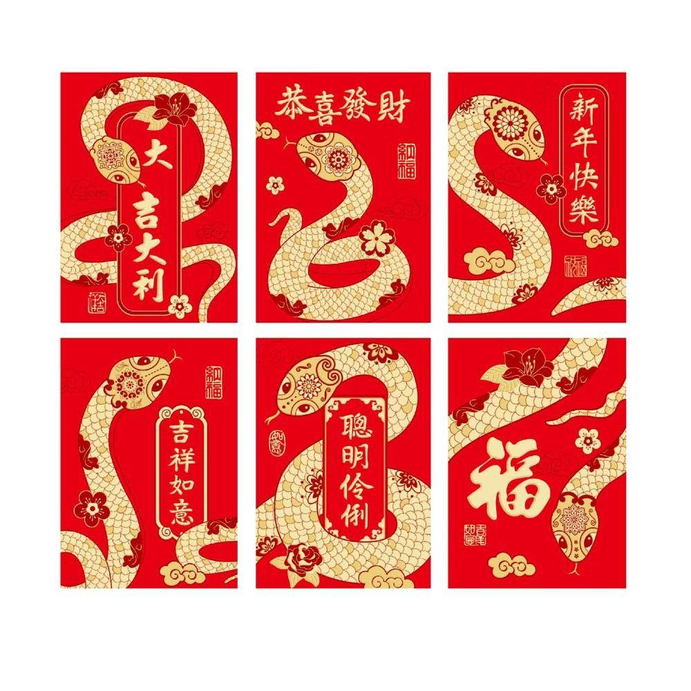 Новогодняя сумка для благословения 2025 Красный конверт Бронзовый карман для денег Новогодняя сумка для денег для детей