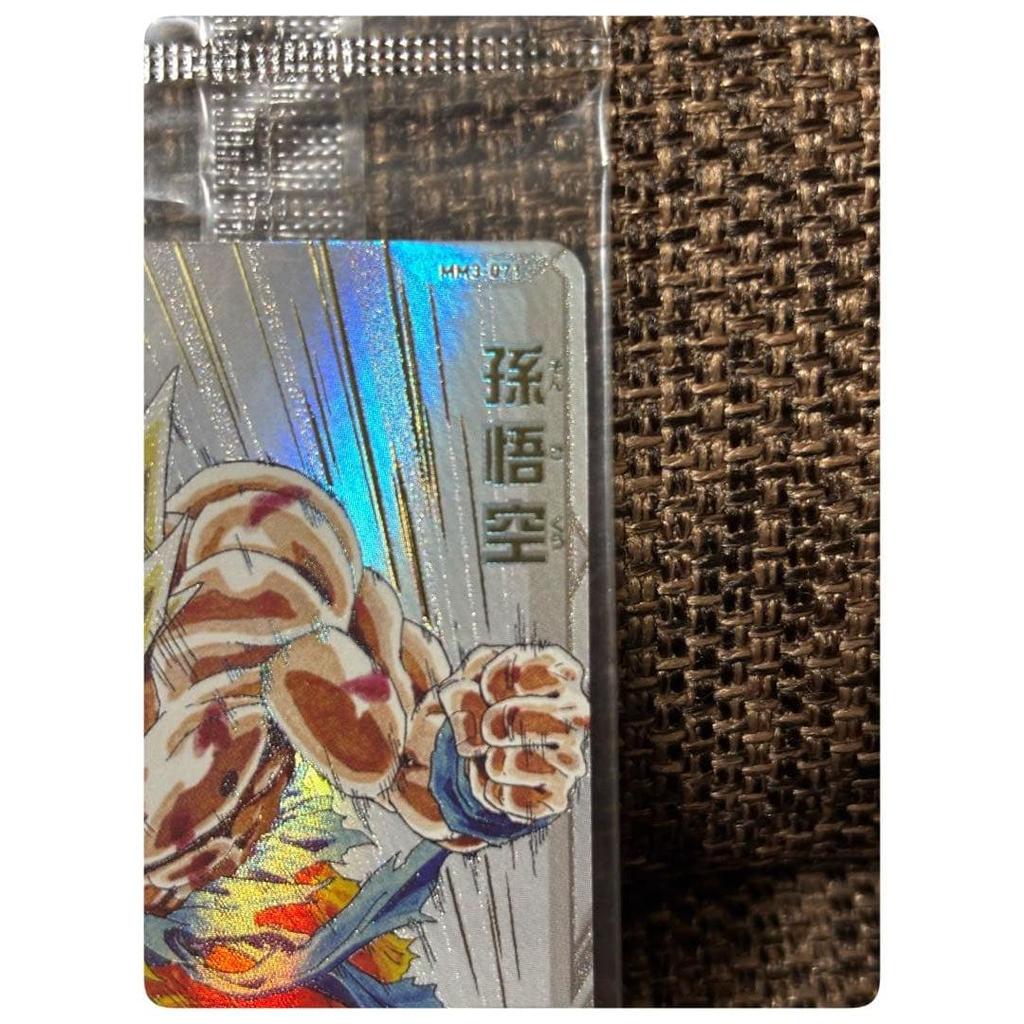 Used [New, Unopened, Mint Condition] Super Dragon Ball Heroes Son Goku MM3-071
