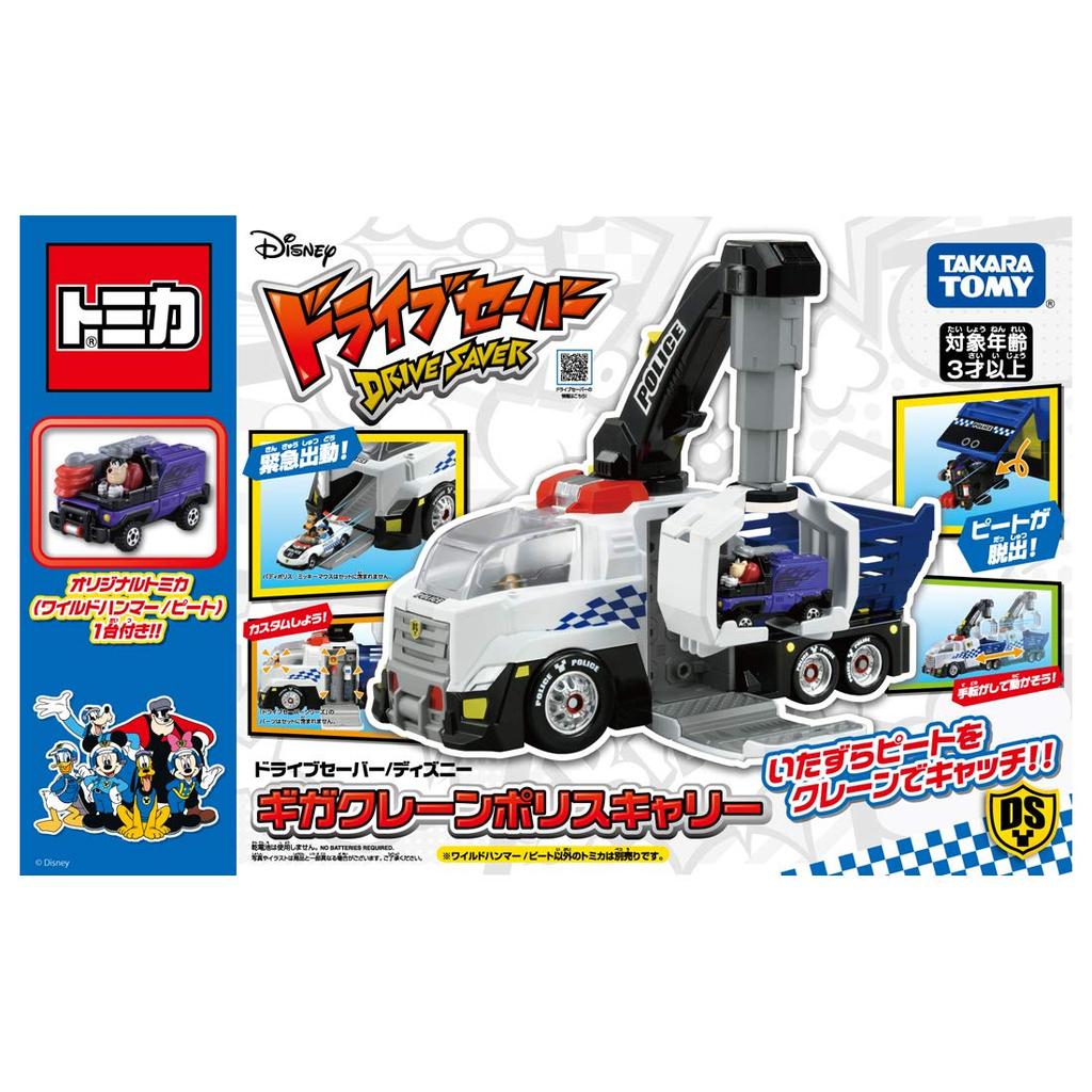 Tomica Disney Motors Drive Saver Disney Giga Crane Police Carry