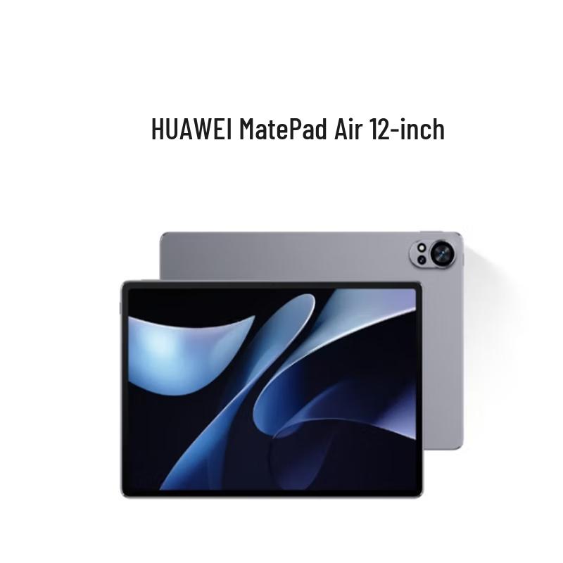Huawei Планшет MatePad Air 12 дюймов (Китайская версия)