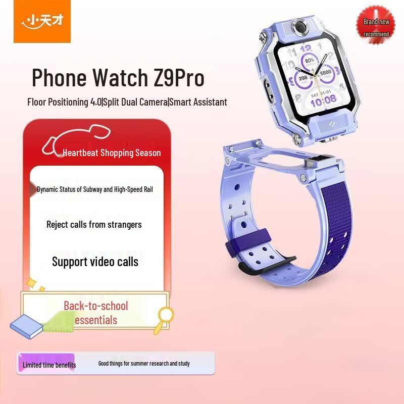 Детские умные часы Little Genius Z9 Pro с двойной камерой и GPS (Китайская версия)