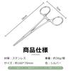 Anboli Forceps, Forceps, Fishing, Fishing, Crafts, Pliers, Portable, Notched, Long,