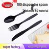 Yu De Feng Disposable Plastic Spoons & Forks