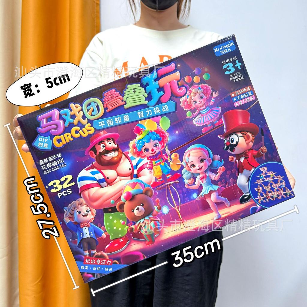 Large Particle Square Simulation Modeling House Building Block Assembly Toys Children'S Early Education Puzzle Teaching Gift Box