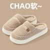 Cotton Slippers Women Spring Autumn Winter Indoor Home Use Non-slip Warm Home Couple Plush Winter Men