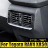 Автомобильные аксессуары для Toyota RAV4 XA50-2022 2023 гибридная задняя крышка из нержавеющей стали для кондиционера