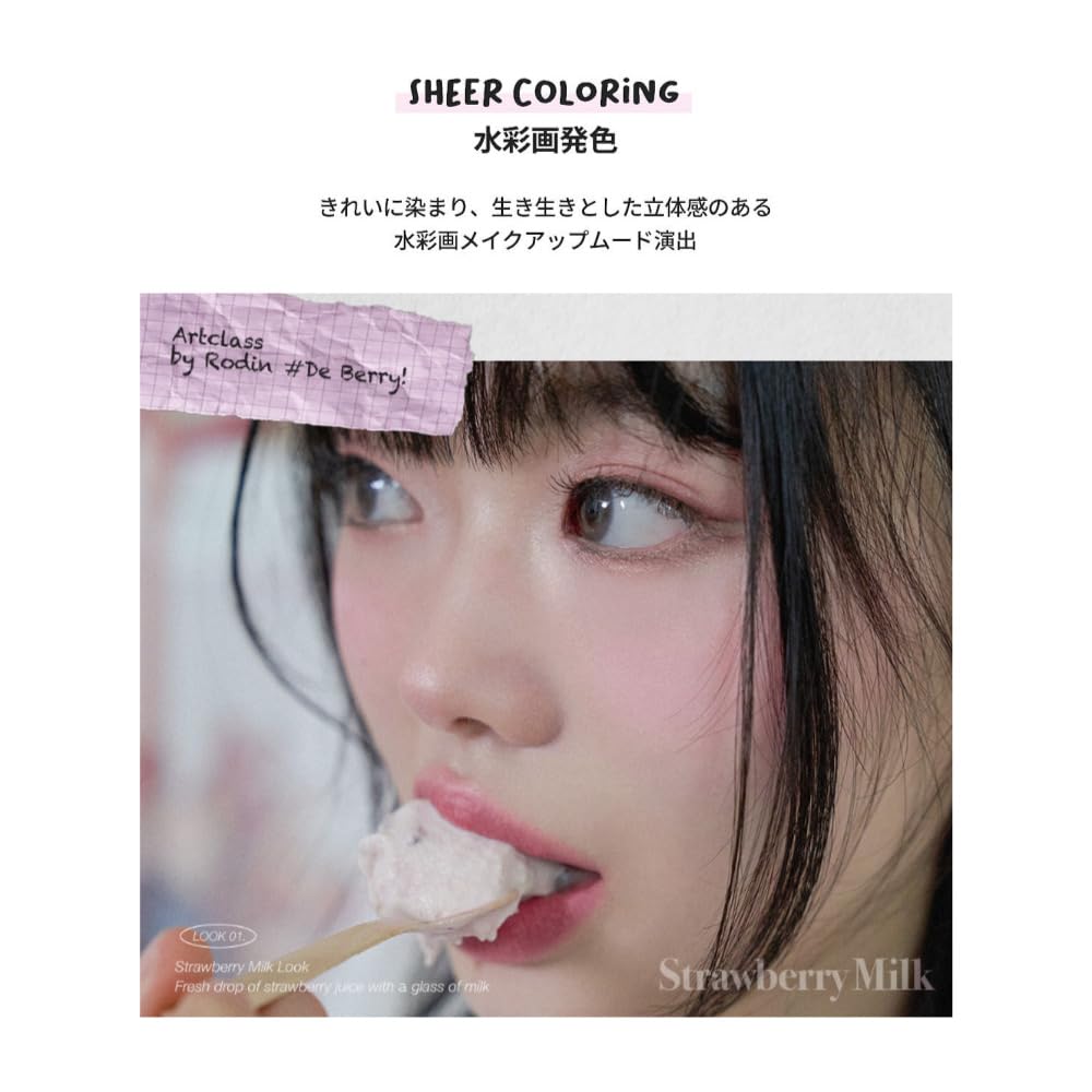 Cool for Artclass By Rodin Blusher [too School] (#De Rosee) 8.7g