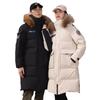 Men and Women Same Style Couple Outdoor Extreme Cold Long Down Jacket 95 White Duck Down Brand Same Style Down Jacket