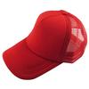 Unisex Attractive Baseball Cap Trucker Mesh Blank Visor Adjustable Sun Hat