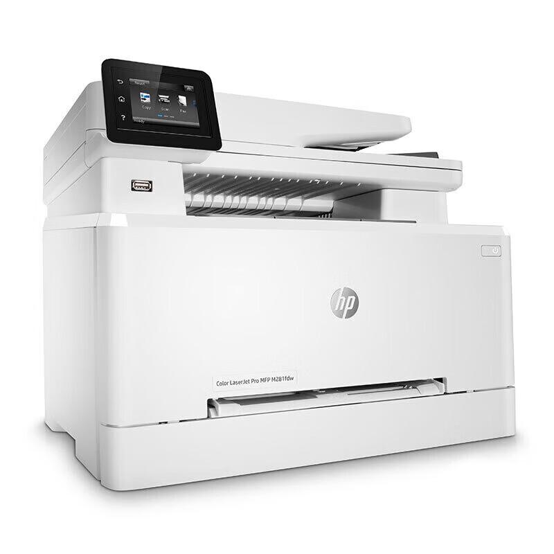 HP Color LaserJet Pro M281fdw 4-in-1 Printer CN plug (adapter included)
