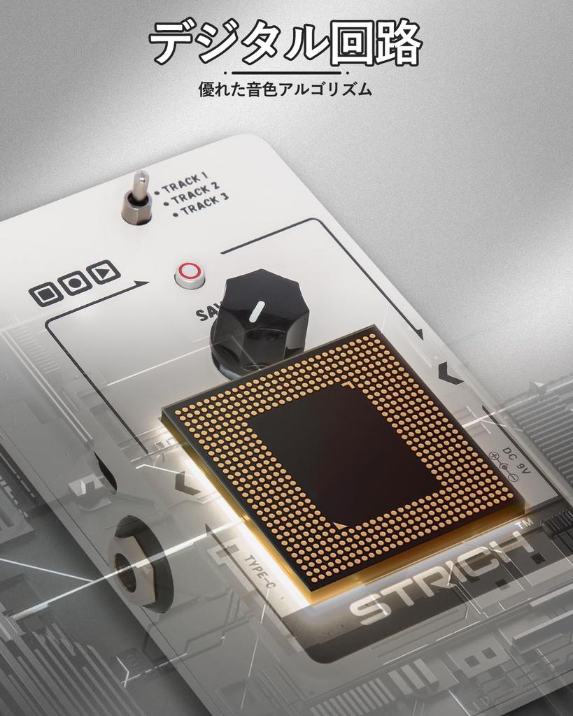 STRICH Looper Effect Pedal, 90 Minutes, Guitar Effects, 3 Loop Track Storage Slots, USB Audio Import/Export, True Bypass, Electric Guitar Effects