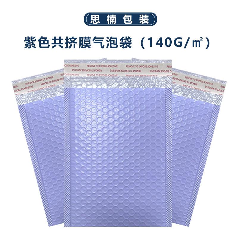 20 шт. Пакеты с пузырчатой пленкой Полиэтиленовая почтовая упаковка с мягкой подкладкой Пакет с самоклеящимся клапаном Почтовый конверт Конверты-пакеты Разноцветные конверты-пакеты