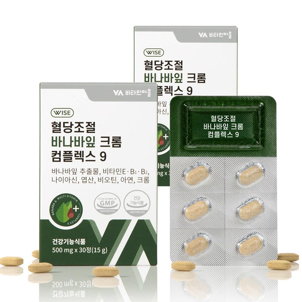 Vitamin Village Контроль уровня сахара в крови Лист банабы Хром-комплекс 9 15 г 30 таблеток 2 шт.