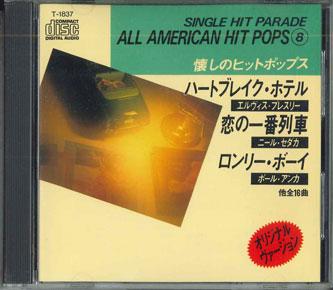 CD РАЗНЫЕ ИСПОЛНИТЕЛИ - Single Hit Parade 8 T1837 TASK FORCE Japan Pop Б/У