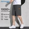 Мужские повседневные джинсовые шорты Jeanswest с карманом MZS и дизайном Черный Кот