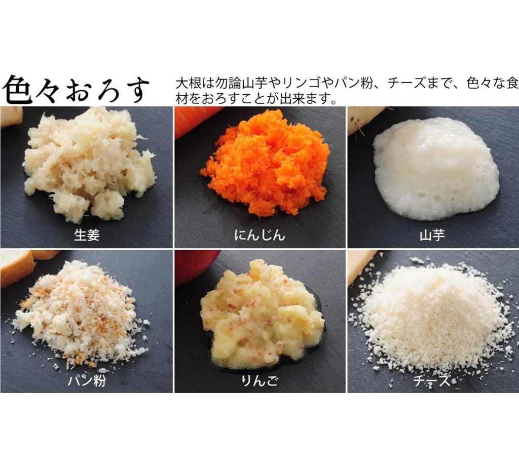 ERNEST терка Дайкон из нержавеющей стали с крышкой для слива и пушистой нарезкой бренд, используемый крупными ресторанами [Сделано в Японии] (Тёртая редька) (Мягкий