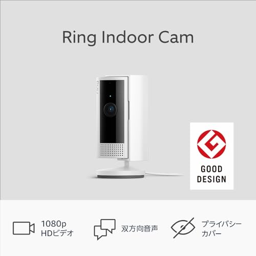 [Победитель премии Good Design Award 2023] Ring Indoor Cam 2-го поколения Белый | Легкая и компактная камера безопасности для помещений, отлично подходит для домашних животных, видеонаблюдения за домом