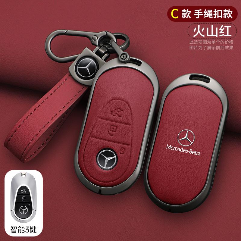 OFK3 Zinc Alloy Car Key Case Cover For Mercedes Benz 2022 C S Class W206 W223 S350 C260 C300 S400 S450 S500 Car Key Case Accessories