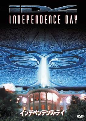 DVD DVD День Независимости FXBSX4147 20th Century Fo 1996 Япония Фильмы DVD Б/у