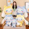 Cinnamoroll Sanrio Plush Pillow Tiger Rabbit Animal Kids Gift Decor