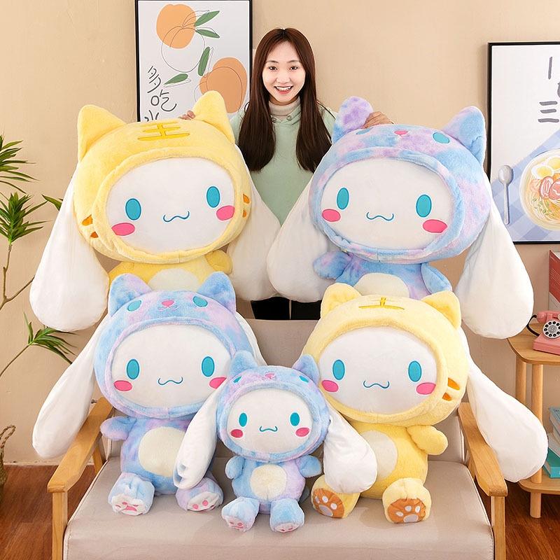 Cinnamoroll Sanrio Plush Pillow Tiger Rabbit Animal Kids Gift Decor