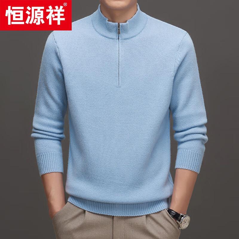 Hengyuanxiang Men's 100% Cashmere Stand Collar Zip Sweater