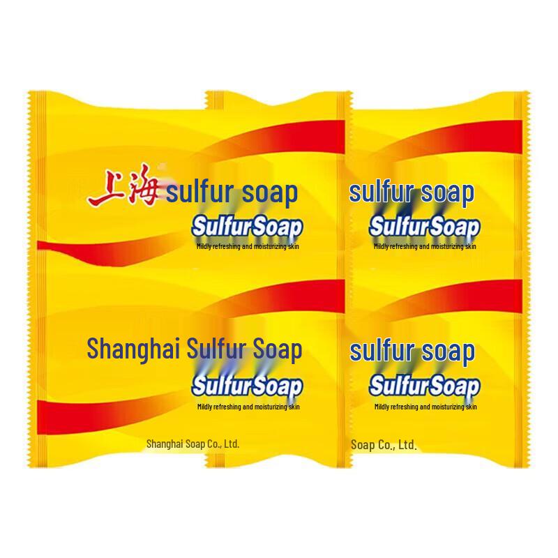 Shanghai Sulfur Soap Bar