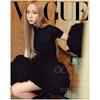Selling 2 types of AESPA Winter VOGUE September 2024 issue.