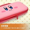 PowerA Protection Case Nintendo Switch 2 - Kirby NSCS0551JP-01Domestic Genuine Product 2-Year Warranty