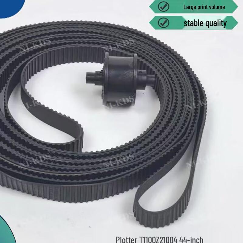 Guangdiantong Plotter Belt for HP T1100