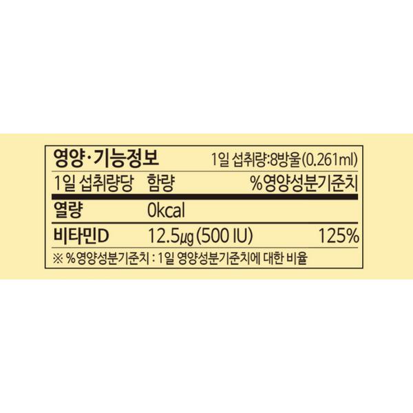 Childlife Витамин D3, 1 шт., 1 флакон, корейский основной продукт здорового питания