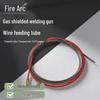 Шланг подачи сварочной проволоки типа Fire Arc Panasonic