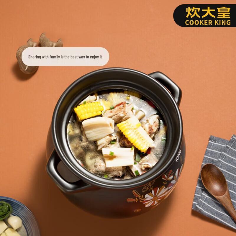 COOKER KING Эмалированная кастрюля-жаровня 5 л
